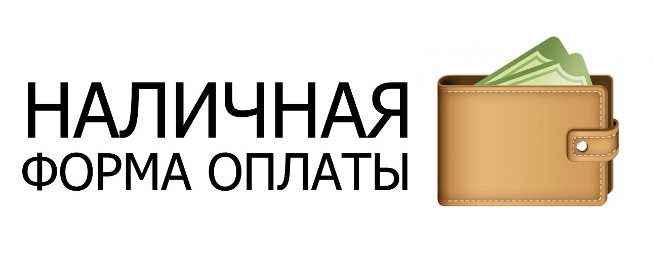 Дешевый Магазин Оплата При Получении