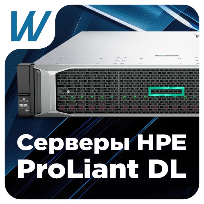 Сервер HP ProLiant DL